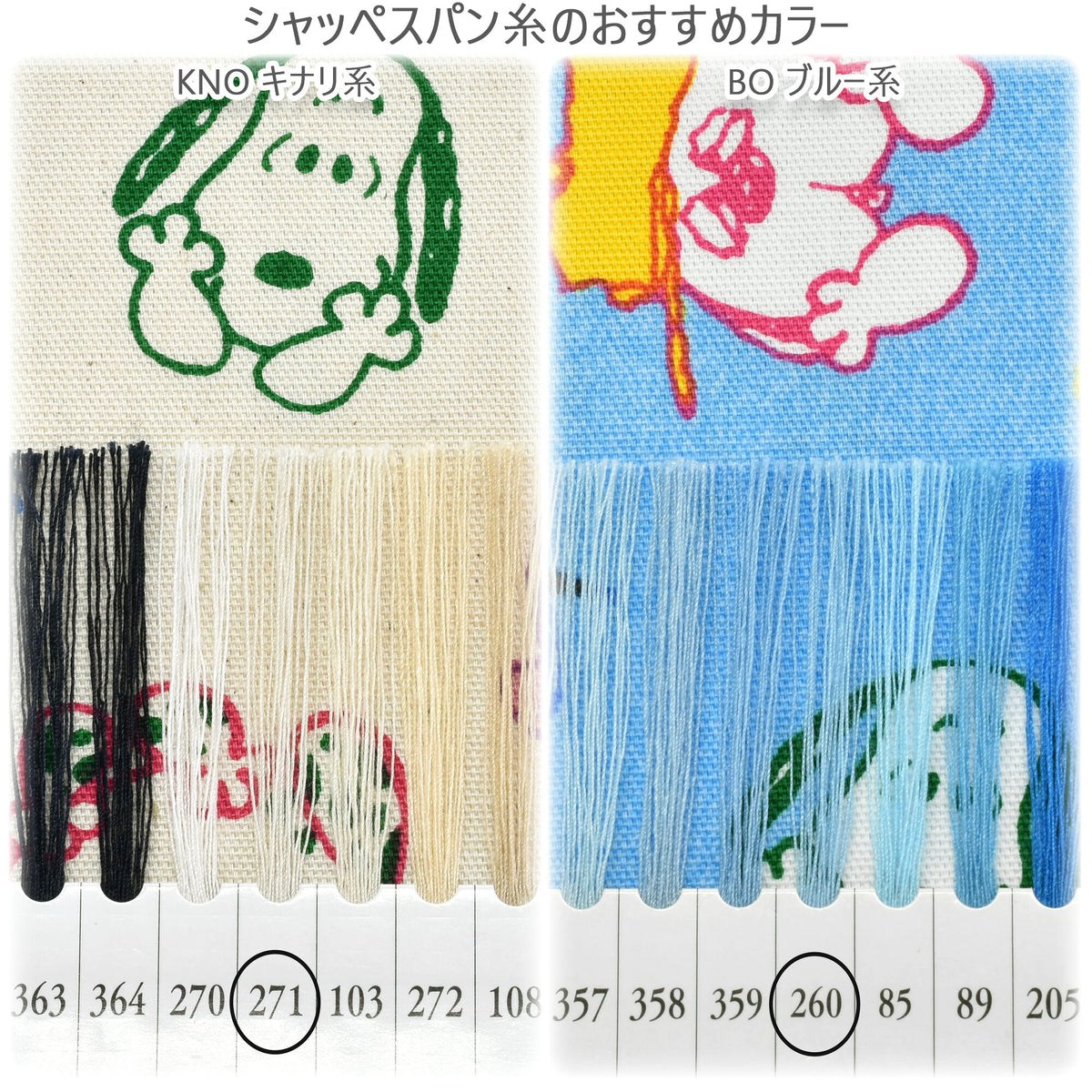 SNアイライクナカマオックス生地清原商用利用不可(30cm以上10cm単位切り売り)