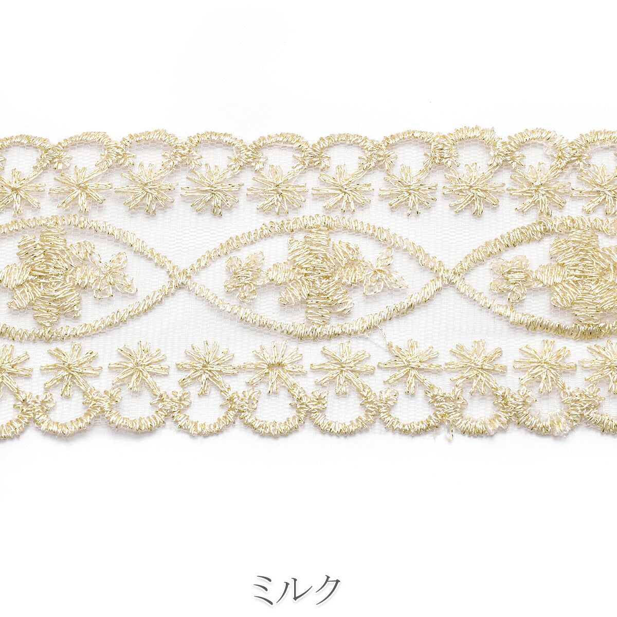 大人上品な幅広花柄刺繍リボン　幅70mm　10cm単位　切り売り　(50cm以上)