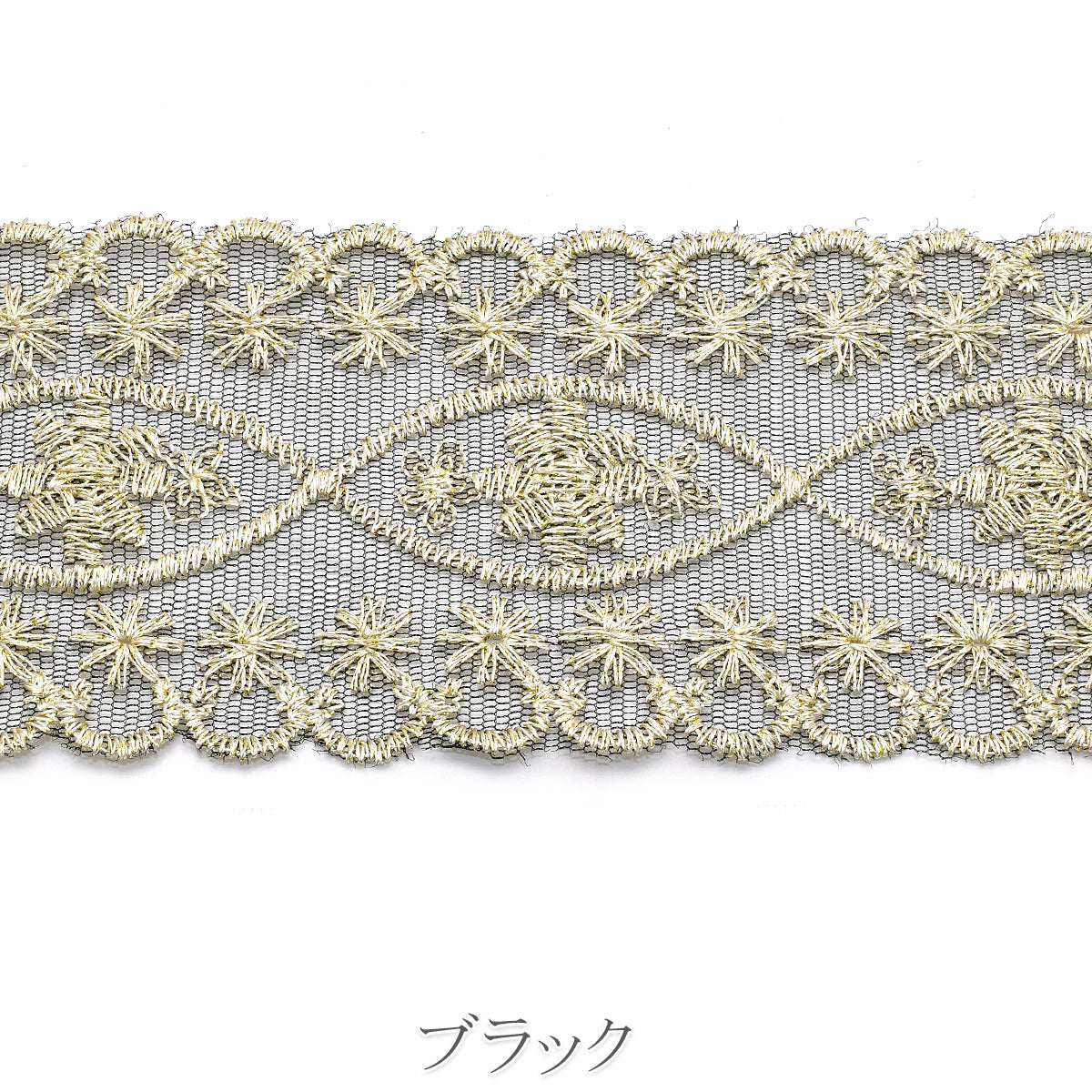 大人上品な幅広花柄刺繍リボン　幅70mm　10cm単位　切り売り　(50cm以上)