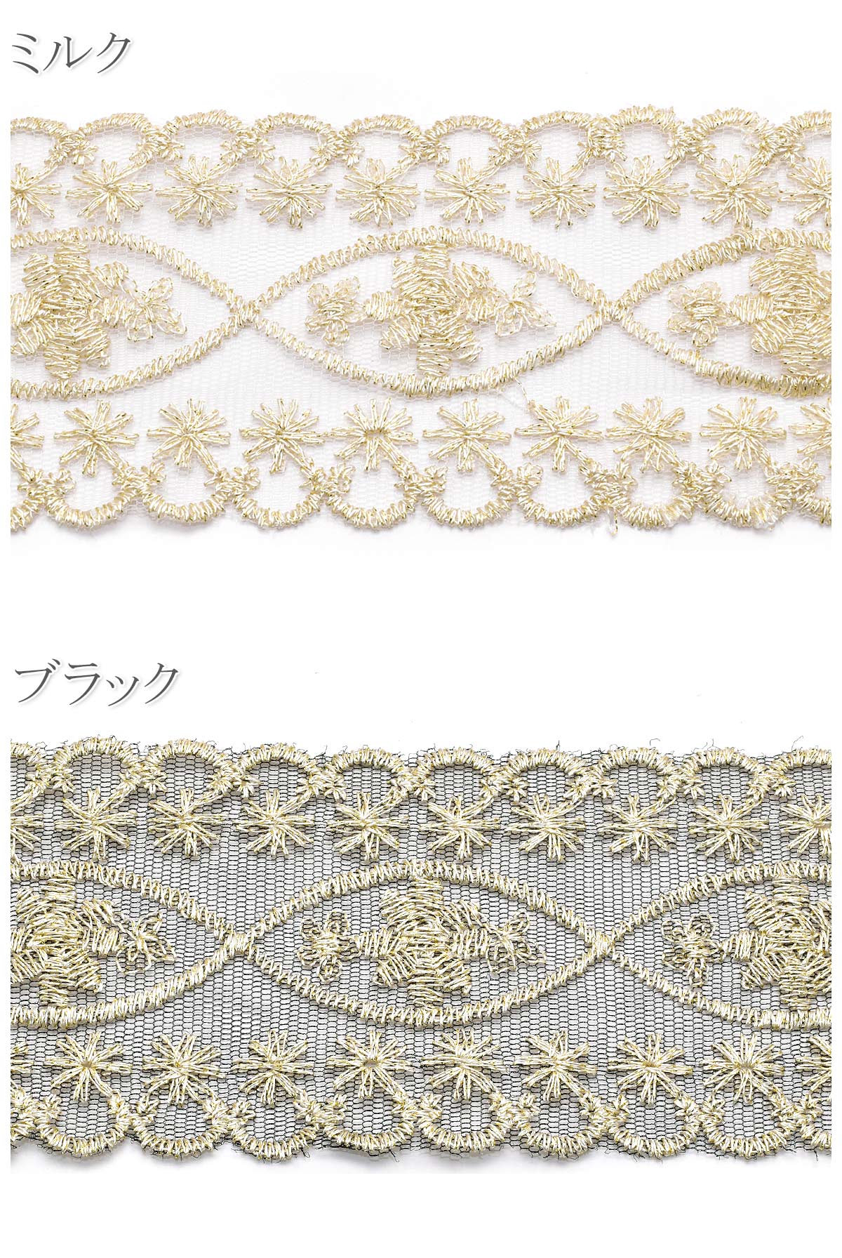 大人上品な幅広花柄刺繍リボン幅70mm10cm単位切り売り(50cm以上)