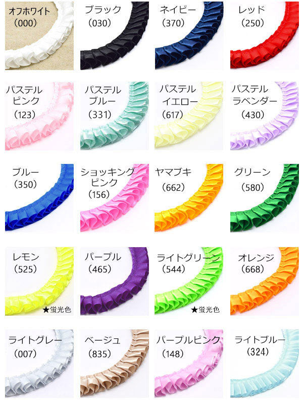 簡単ロゼット手作りキット：A