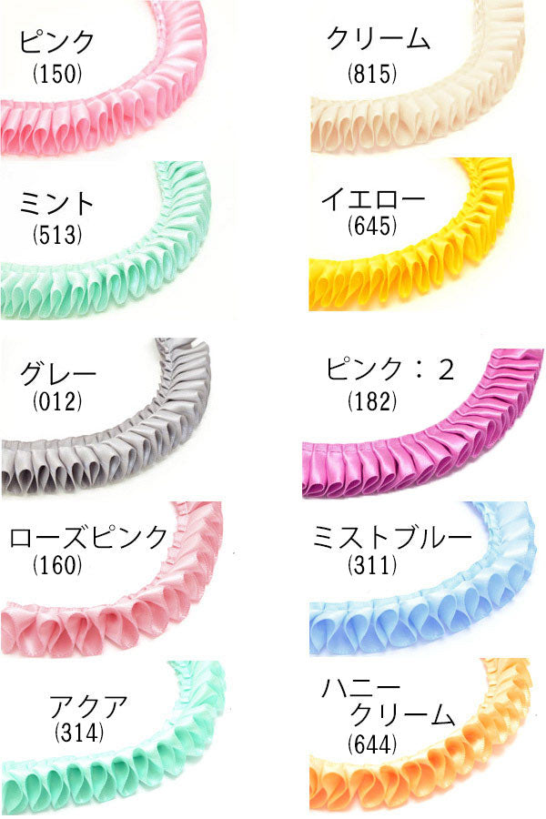 簡単ロゼット手作りキット：B