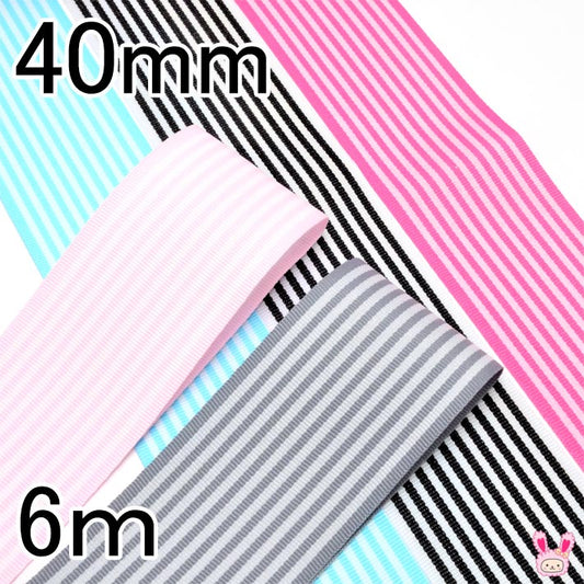 まとめてお買い得両面ストライプリボン韓国製幅40mm6ｍ「在庫限り」