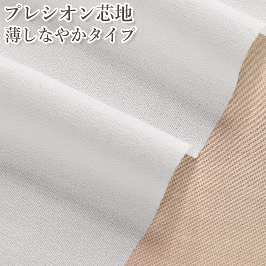 プレシオン芯地薄しなやかOWオフホワイト接着芯・接着布HC-100(S)cocca(50cm以上10cm単位切り売り)