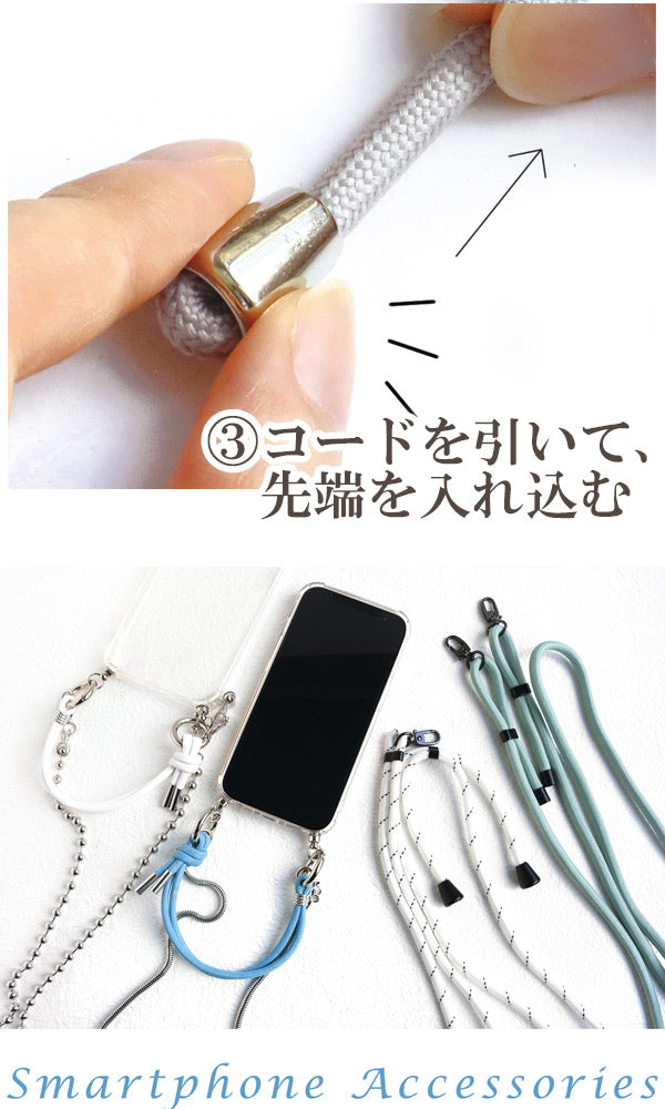 紐先パーツスマホショルダーパーツ2個KE1446