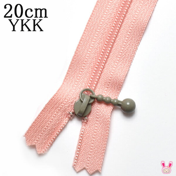YKK玉付きファスナーくすみカラーアッシュ29グレイxサーモンピンク20cm1本3CF20「在庫限り」