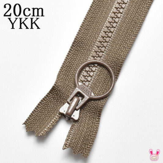 YKKビスロンリングファスナー563ライトブラウン20cm3号1本3VSR20［在庫限り］