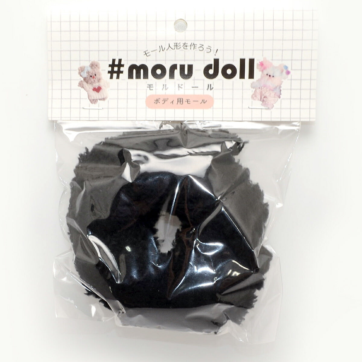 モルドール ボディ用　ベーシックモール　ミンクモール　カーリーモール「在庫限り」