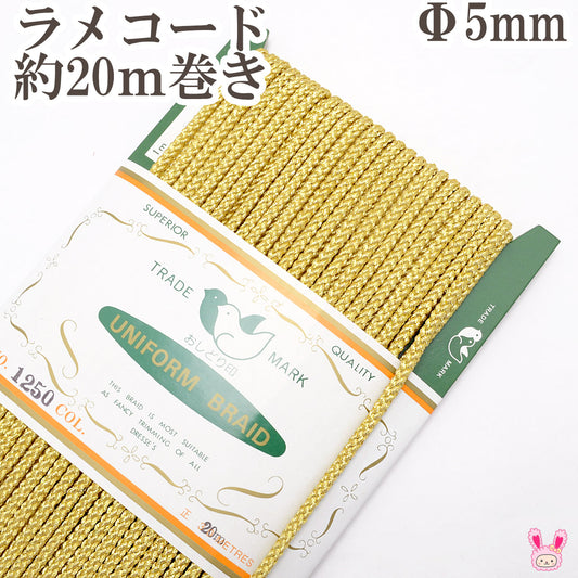 ラメコードISCD1250Gゴールド(紐約5mm太おしどり印)20ｍ