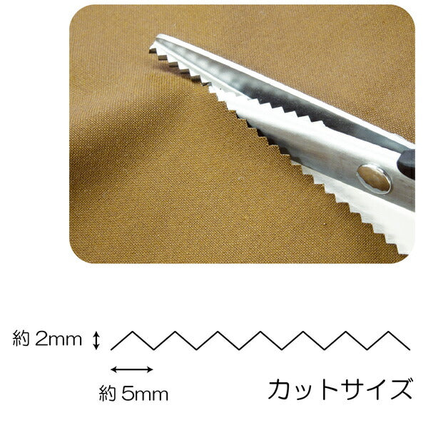 ピンキングはさみ(215mm)SUN20-08清原
