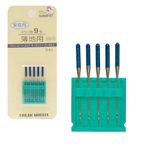 家庭用ミシン針9号（薄地用）SUN30-01HA×1清原サンコッコー