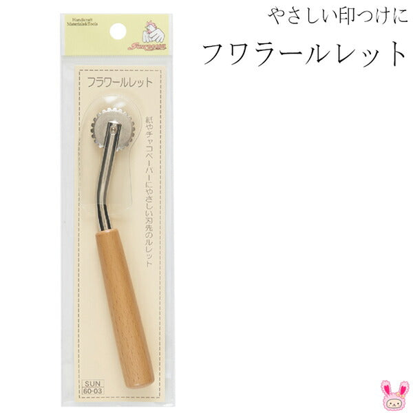 フラワールレットSUN60-03サンコッコー清原