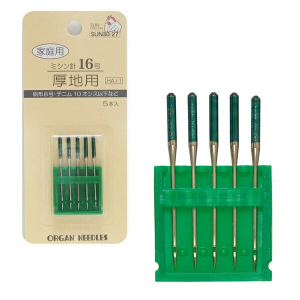 家庭用ミシン針16号（厚地用）SUN30-27HA×1清原サンコッコー