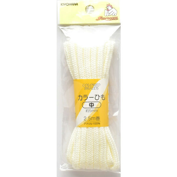カラーひも  中  約5mm太  2.5ｍ巻き  サンコッコー    清原