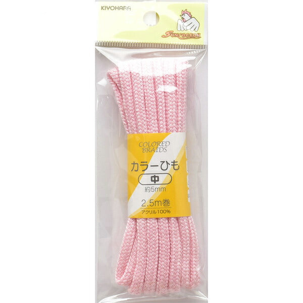 カラーひも  中  約5mm太  2.5ｍ巻き  サンコッコー    清原