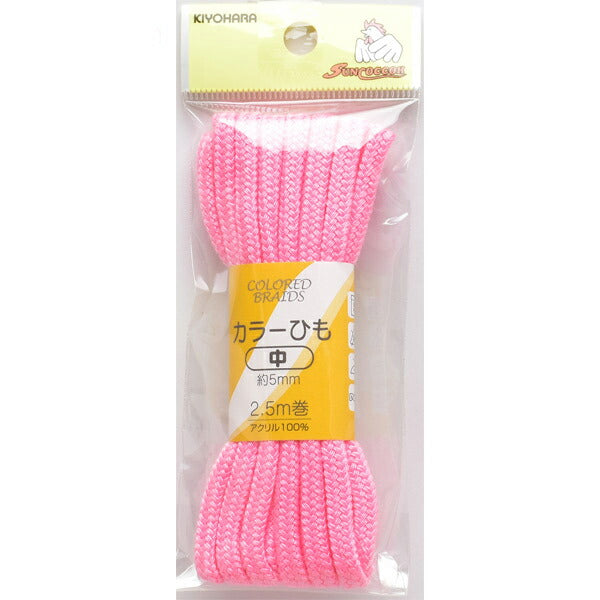 カラーひも  中  約5mm太  2.5ｍ巻き  サンコッコー    清原