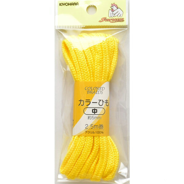 カラーひも  中  約5mm太  2.5ｍ巻き  サンコッコー    清原