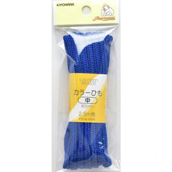 カラーひも  中  約5mm太  2.5ｍ巻き  サンコッコー    清原