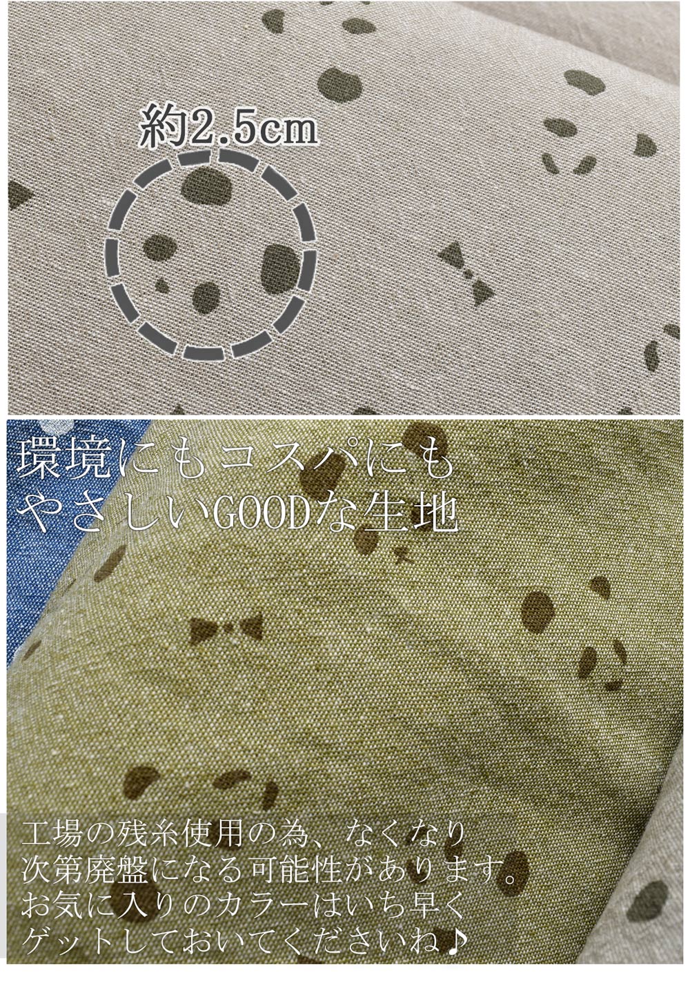 パンダリボンBEベージュ系10cm単位切り売り残糸先染めシャンブレー生地IMAF-15(277)清原「在庫限り」