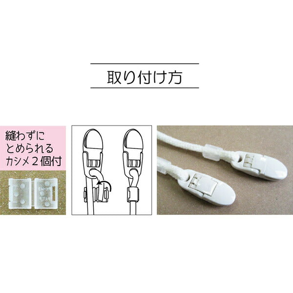 フィッシュクリップ丸ひも用大黒2個SUN90-105清原サンコッコー