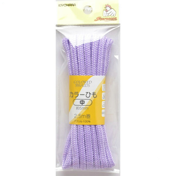 カラーひも  中  約5mm太  2.5ｍ巻き  サンコッコー    清原