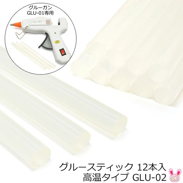グルースティック(クリア)12本入高温タイプGLU-02＜7mm高温195℃＞清原