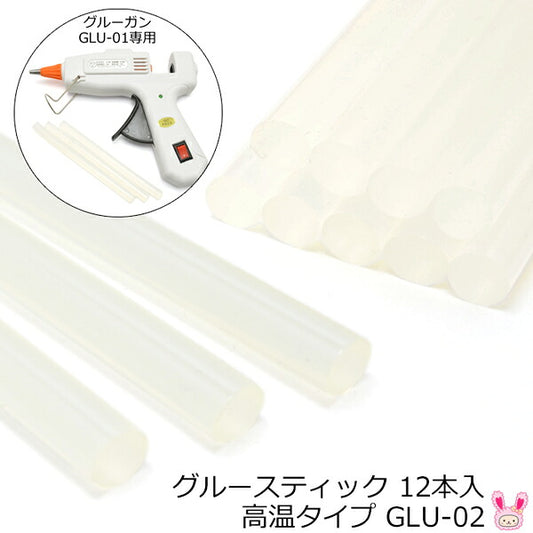 グルースティック(クリア)12本入高温タイプGLU-02＜7mm高温195℃＞清原