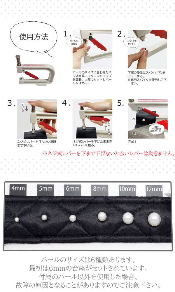 reveリ～ノマシン本体＋お試し用パール付きREV-01N清原