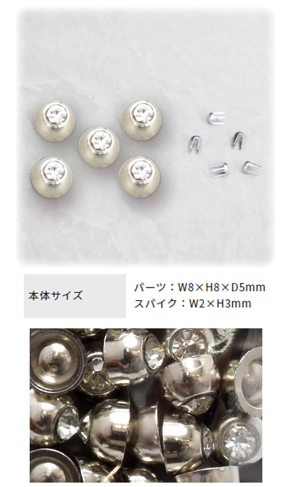 reveリ～ノルミネスタッズシルバーREV-13S清原