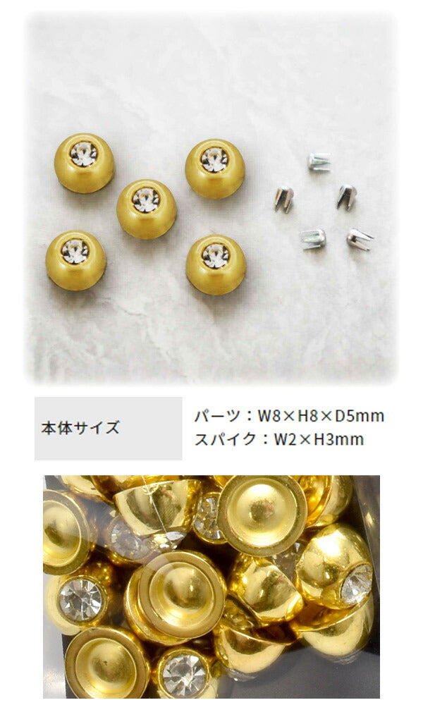 reveリ～ノルミネスタッズゴールドREV-13G清原「在庫限り」