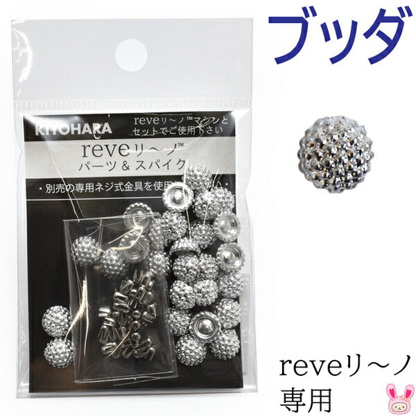 reveリ～ノブッダREV-15清原