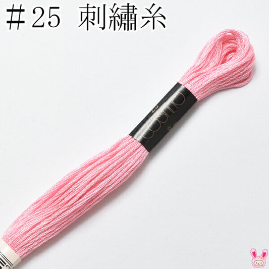 コスモ25番刺繍糸353ルシアン8m「在庫限り」
