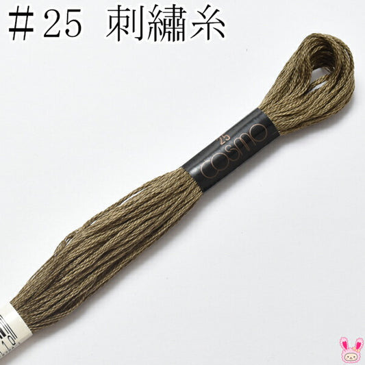 コスモ25番刺繍糸369ルシアン8m「在庫限り」
