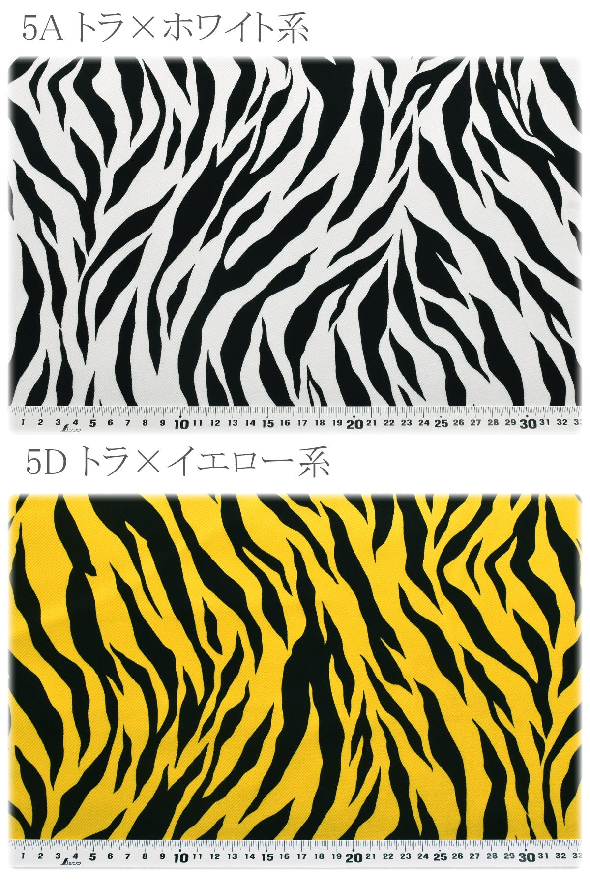 シンプルなアニマル柄ツイル生地6690カナヤス(30cm以上10cm単位切り売り)