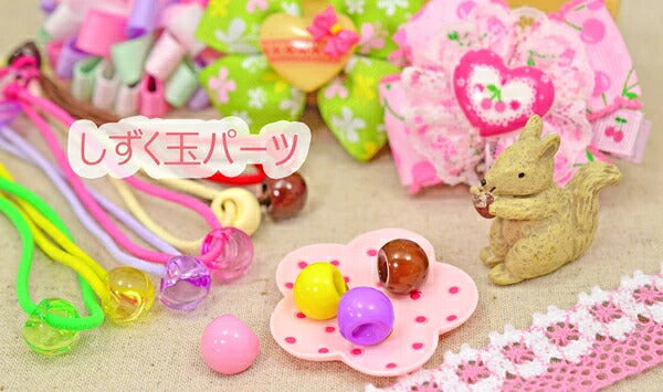 しずく玉パーツ（10個セット）