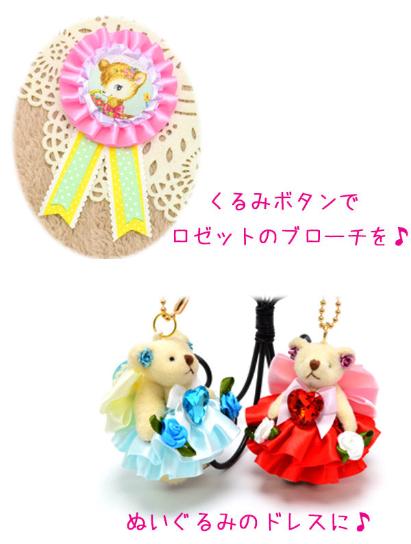 25mmロゼット用プリーツリボン片面サテンリボン約90cm