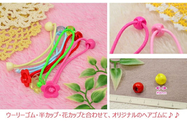 小さいしずく玉パーツ（10個セット）「在庫限り」