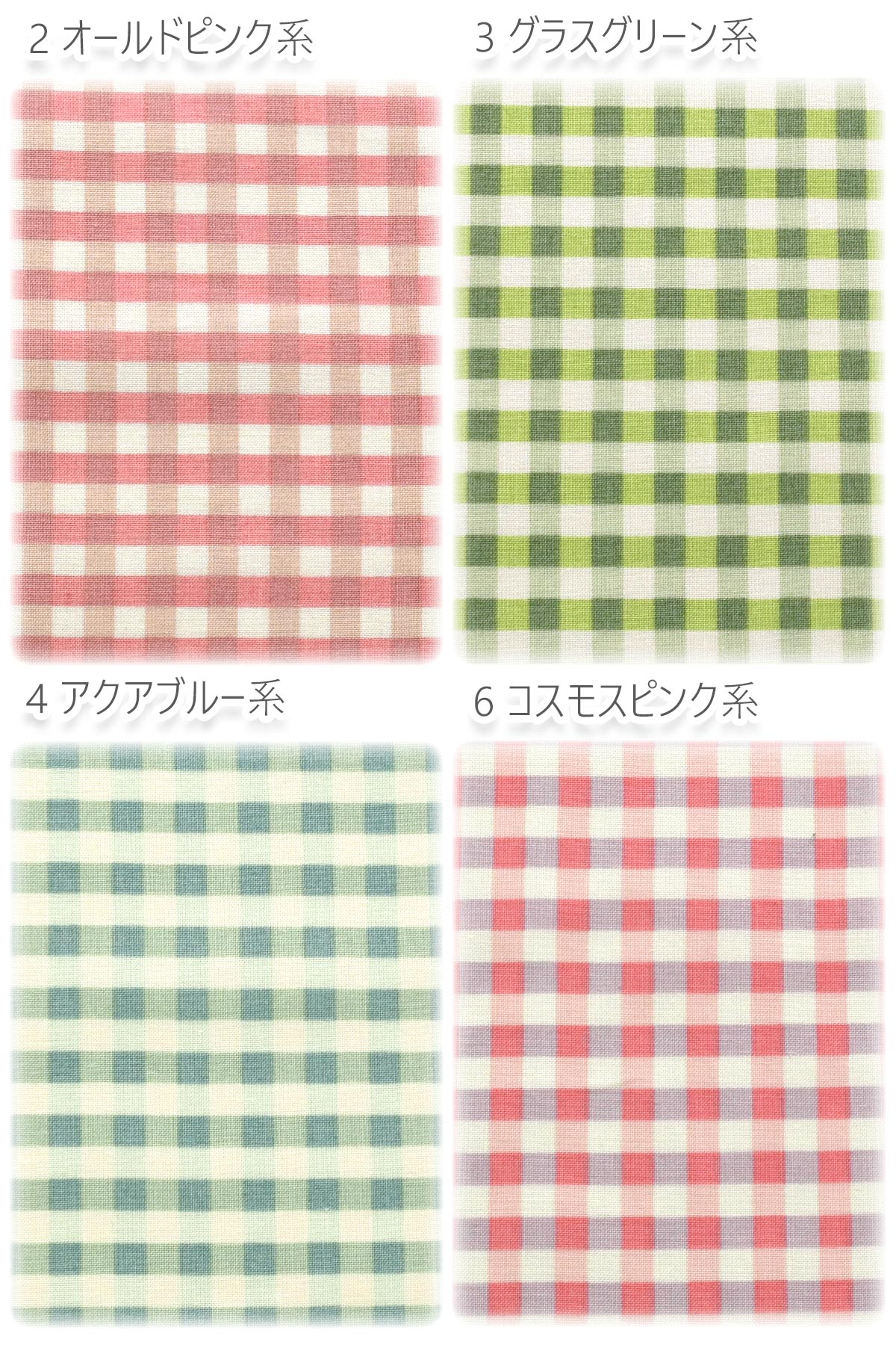 ギンガムチェックシャーティング生地824818YUWA有輪商店(30cm以上10cm単位切り売り)