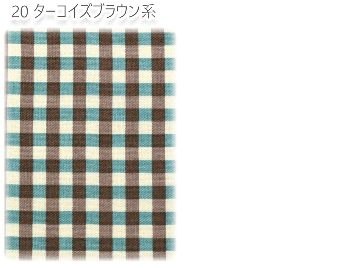 ギンガムチェックシャーティング生地824818YUWA有輪商店(30cm以上10cm単位切り売り)