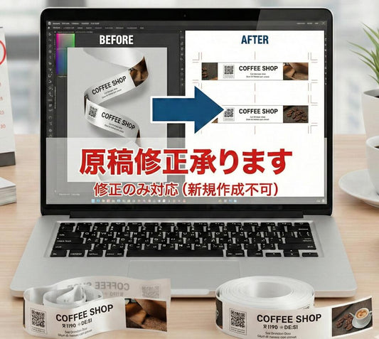 お手持ちの印刷データを希望サイズへ変更しますデータ修正・サイズ調整