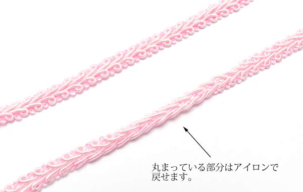 おしどり印トリミングブレード1ｍ単位切り売り「個別価格」