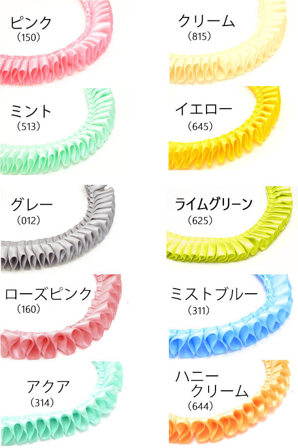 業務用25mmロゼット用プリーツリボン片面サテンリボン10m