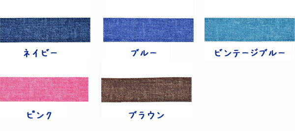 業務用25mmプリントリボン片面デニム風リボン韓国製(45ｍロール巻き)「在庫限り」