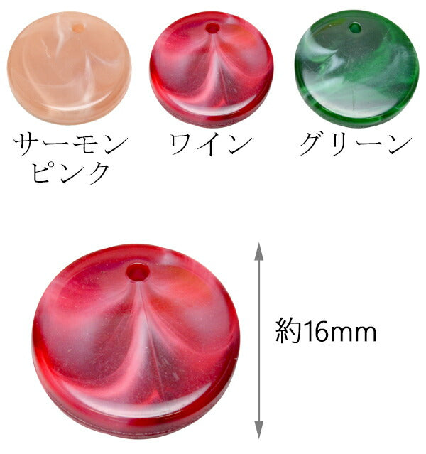 天然石風コイン型チャーム4個入り「在庫限り」