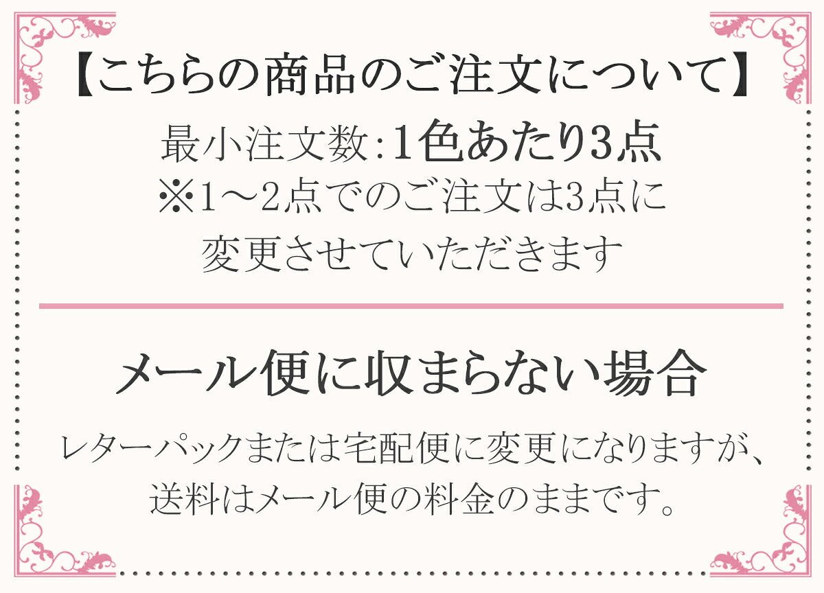 生地二越ちりめん無地和布古布レーヨンPCMNBK(30cm以上10cm単位切り売り)「在庫限り」