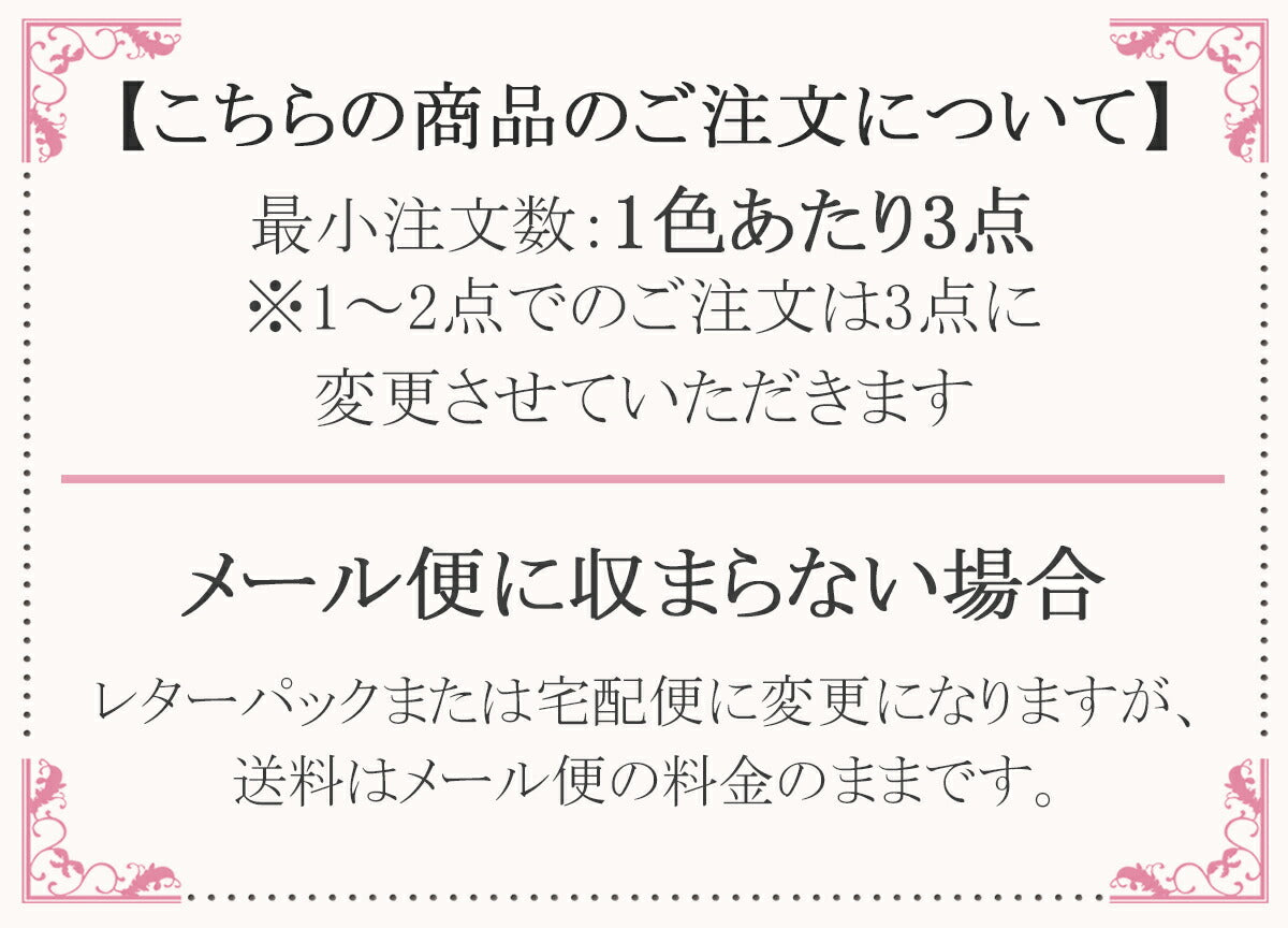 先染めタータンチェックコットン生地SG510カナヤス(30cm以上10cm単位切り売り)