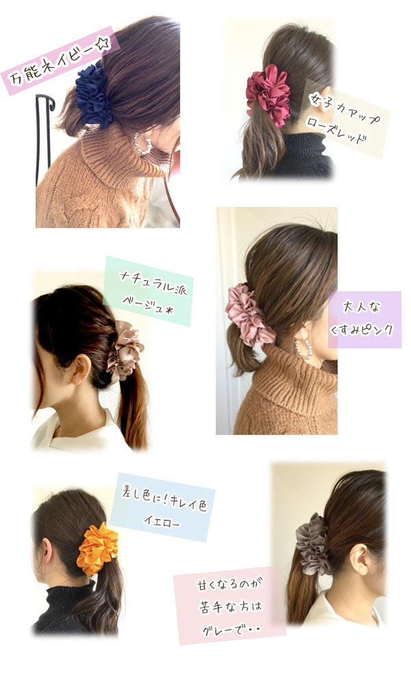手作りキットフリルのバナナクリップレシピ付き