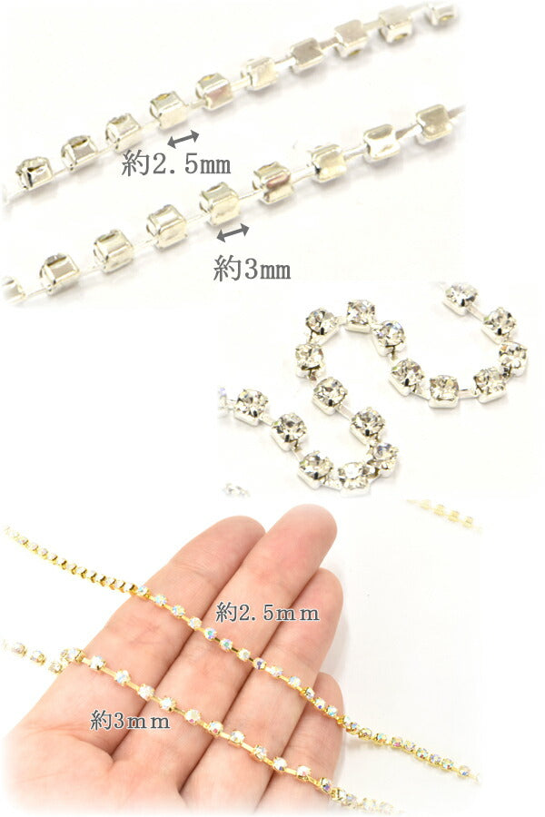 ゴールド・シルバー2.5mm/3mmダイヤレーンブレードSS8ss1010cmカット「在庫限り」