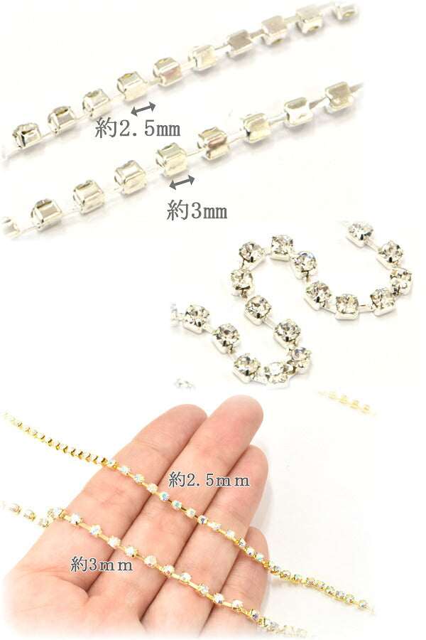 ゴールド・シルバー2.5mm/3mmダイヤレーンブレードSS8ss101Mカット「在庫限り」