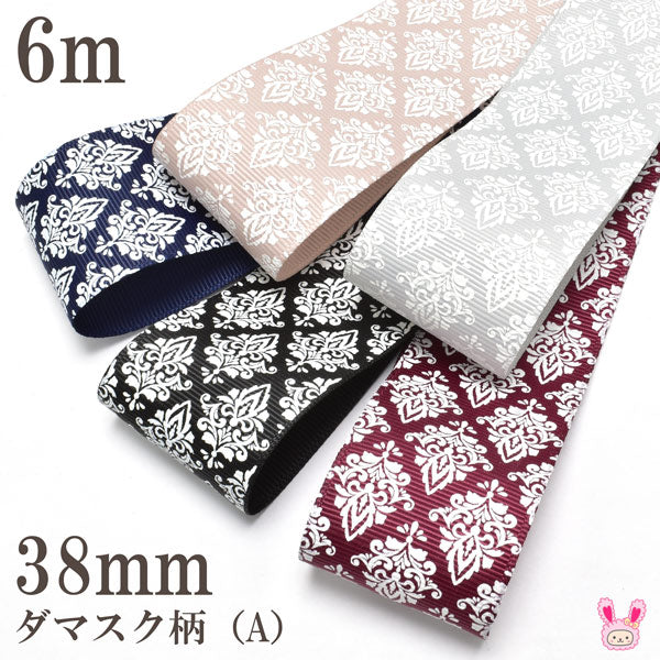 38mmプリントリボンダマスク柄リボン(A)まとめてお買い得6m